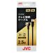 JVC JTVAC25M 4K8K радиовещание соответствует телевизор соединительный кабель 2.5m