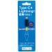 OSMA ADL-C01BK Lightning изменение коннектор Type-C для черный 