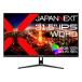 JAPANNEXT IPS panel установка жидкокристаллический монитор HDR sRGB:100% JN-IPS315WQHDR-C65W