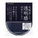 資生堂（SHISEIDO）  グレイシィ プレストパウダー (8g)