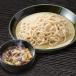  чёрный свинина присоединение . udon 2 порций комплект замороженные продукты чёрный свинина подарок подарок ваш заказ гурман отметка ..