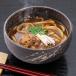 .. карри udon 2 порций комплект замороженные продукты подарок подарок ваш заказ гурман отметка ..