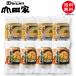  гора рисовое поле дом рефрижератор .. udon ... udon *.... udon 8 порции lCH4-4