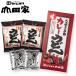  гора рисовое поле дом оригинальный сырой .. udon .. карри udon 2 порции почтовая доставка . доставка на день указание не возможно lCR-2R