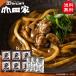  гора рисовое поле дом оригинальный сырой .. udon .. карри udon 6 порции lCR-6