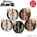  гора рисовое поле дом рефрижератор шт еда кастрюля .. udon ..... udon *..... udon *.. udon ..5 порции lE-5