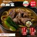  гора рисовое поле дом рефрижератор шт еда кастрюля .. udon .. карри udon . данный земля замороженные продукты большой . super превосходящий . выигрыш 3 порции lR-3C