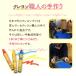 �R�c�{�I�� �M�t�g ����� �݂΂��N������ 1���i18�F���j ���[�� ���X ���S �j�̎q ���̎q �� �� �q�� �� �M�t�g ����  �a���� �h�V�̓� �֘A�摜4