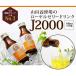 �R�c�{�I�� ���[�����[���[�h�����NJ2000 100ml�~10�{�� �h�{�h�����N �J�����[�I�t ���[�����[���[ �H���@�� ���݂₷�� �������� �M�t�g �h�V�̓� �֘A�摜1