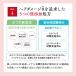 �R�c�{�I�� RJ�w�A�J���[�g���[�g�����g �_�[�N�u���E�� 210g �������߃g���[�g�����g �������� ������ ���� �_���[�W�P�A�J���[���� �������� �h�V�̓� �֘A�摜5