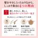 �R�c�{�I�� RJ�w�A�J���[�g���[�g�����g �i�`�������u���b�N210g �_���[�W�P�A �w�A�P�A �������� �Z���t�J���[ ���̖� �є� ���� ���� �������� �h�V�̓� �֘A�摜3