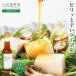  гора рисовое поле . пчела место .. yuzu ..150ml входить подарок подарок на Bon Festival 