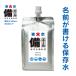  имя . мочь написать пресная вода 555ml[ Tokyo .e-ru вода .. если есть ]30 шт. комплект для экстренных случаев питьевая вода aluminium pauchi контейнер минерал Zero стратегический запас вода в машине хранение автомобильный предотвращение бедствий товары эвакуация товары 