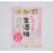  smooth raw sake .30g×5 pcs insertion . dissolving ... piece packing 3 piece till nationwide equal postage 250 jpy cat pohs 