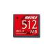 ( суммировать ) Buffalo CompactFlash 512MB RCF-X512MY 1 листов (×2 комплект )