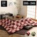  котацу futon прямоугольный одиночный товар мир рисунок город сосна узор зеленый примерно 205×245cm