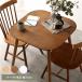  обеденный стол одиночный товар примерно ширина 75cm Brown натуральное дерево ножек только установка living обеденный интерьер мебель сборка товар 