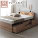 �Ɩ��{�t �`�F�X�g �x�b�h �V���[�g��Z�~�V���O�� �V���r�[�I�[�N �x�b�h�t���[���̂� ���[�x�b�h
