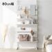 �˂����� �E�H�[�����b�N ��80cm �z���C�g�~�z���C�g ���I �~���[�t �X�`�[�� ����OK �ǖʎ��[ �E�H�[���V�F���t �˂�����I