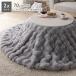  котацу 2 позиций комплект котацу стол круглый примерно 70cm белый woshu+ котацу futon диаметр примерно 190cm серый ... сборка товар 