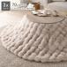  котацу 2 позиций комплект котацу стол круглый примерно 70cm серый ju натуральный + котацу futon диаметр примерно 190cm бежевый ... сборка товар 