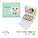. зуб inserting TEETH BOX Bear дерево .. лакированные изделия празднование рождения ребенок младенец сделано в Японии местного производства название inserting подарок подарок 