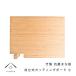  cutting board cutting board bamboo made anti-bacterial cutting board independent type small stylish Cafe bo22