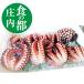  осьминог обыкновенный 8kg передний и задний (до и после) есть перевод sashimi Boyle подлинный осьминог ..dako....