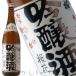 �o�H�� ���ԋ�����@�Γ��@�i�ł킴����@���������񂶂傤����j�@1.8L�@�y�K���F����z�@�R�`���@�V���s�@�o�H���𑢁@���{���@�n��