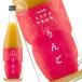  japan sake base. . thickness liqueur ginjoshu japan sake ground sake . feather Sakura ........ apple Yamagata prefecture heaven . city 