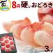 персик .... Yamagata префектура производство превосходящий товар 3kg 8~12 шар твердый персик .. белый персик бесплатная доставка подарок .. подарок на Bon Festival . средний изначальный ваш заказ фрукты фрукты прямая поставка от производителя 
