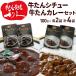  выгода . корова .. айнтопф корова .. карри комплект 100g× каждый 2 пакет итого 4 пакет retort корова .. Miyagi название магазин . данный земля гурман высококлассный ежедневное блюдо популярный бесплатная доставка немедленная уплата айнтопф корова .. бесплатная доставка 