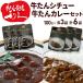  выгода . корова .. айнтопф корова .. карри комплект 100g× каждый 3 пакет итого 6 пакет retort корова .. Miyagi название магазин . данный земля гурман высококлассный ежедневное блюдо популярный бесплатная доставка немедленная уплата айнтопф корова .. бесплатная доставка 