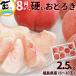 mo. peach . want hard peach .... Fukushima prefecture production .... peach 2,5kg 6~10 piece preeminence goods 8 month on . about from shipping including carriage 