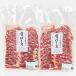  Ram. мясо лопатки баранина 4 порции (400g×2 упаковка )/.... баранина магазин / бесплатная доставка / День отца подарок на Bon Festival 
