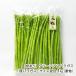 [ есть перевод ] зеленый спаржа [.pala газ ] размер смешивание 1kg( лето предмет )/ сельское хозяйство ../ бесплатная доставка 