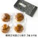  Tsuruoka старая карта dorayaki 3 видов всего 4 шт ( жарение печать [0.]2 шт,[....]1 шт,[......]1 шт )/ лес .. магазин / бесплатная доставка 