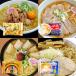  sake . производства лапша место | Yamagata 4. магазин сырой ramen ...(2 еда суп есть ×4 вид )