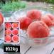  premium белый персик .. товар вид примерно 2kg(6~9 шар )