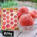  premium белый персик .. товар вид примерно 5kg(15~22 шар )