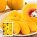  Yamagata. Special превосходящий желтый персик примерно 2kg.. товар вид (5~8 шар )