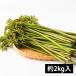  утро .. дикоросы ... примерно 2kg