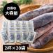 [ большая вместимость . выгода!] sake рисовое поле судно . кальмар 40 кубок (2 кубок ×20 пакет )