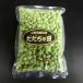  freezing free shipping Tsuruoka production .... legume .. legume 2kg taste *kok* fragrance ... exceedingly highest 