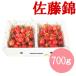  Yamagata prefecture production cherry Sato . reservation free shipping M size preeminence goods 700g