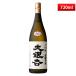  японкое рисовое вино (sake) восток. . большой сакэ гиндзё старый sake 10 год большой гинкго 720ml Yamagata префектура юг . город 