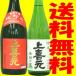  японкое рисовое вино (sake) сверху . изначальный дзюнмаи сакэ сакэ гиндзё самец блок 1800ml& дзюнмаи сакэ . перо. .1800ml 2 шт. комплект бесплатная доставка sake 
