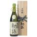  японкое рисовое вино (sake) первый . большой сакэ гиндзё ..1800ml прохладный рейс наличие подарок, Yamagata. sake Yamagata земля sake sake 