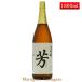  японкое рисовое вино (sake) Tohoku Izumi большой сакэ гиндзё .. клетка 1800ml [ прохладный рейс ] несессер ввод Yamagata земля sake . море уезд .. блок высота . sake структура магазин sake 