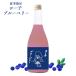 9 месяц 20 день примерно поступление предположительно .. река sake структура yo-. голубика йогурт сырой ликер лето ограничение 720ml прохладный рейс .. река Yamagata 